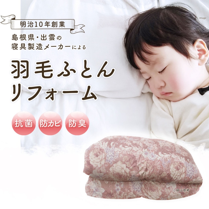 商品サムネイル