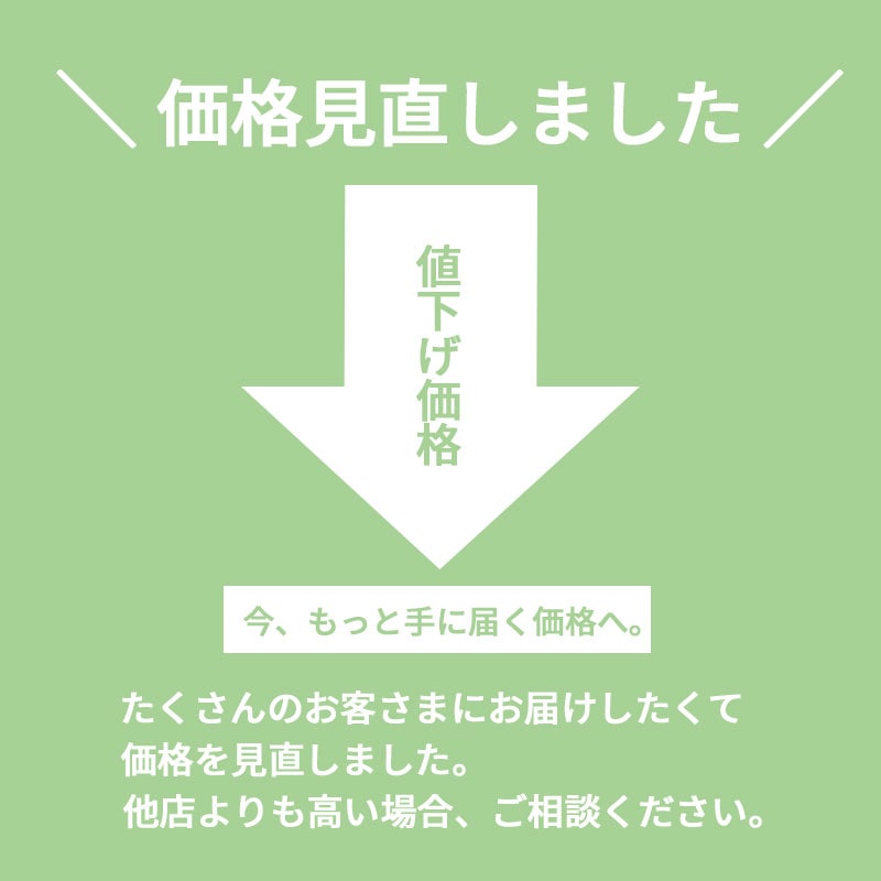 商品サムネイル