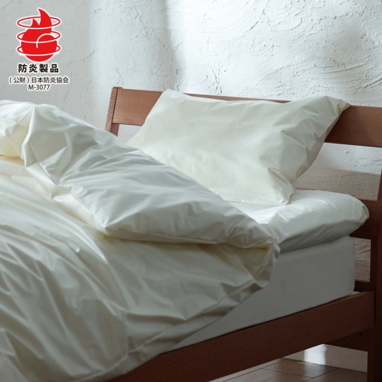 枕】防炎寝具 まくら 【ZepheR Ⅴ】ゼファー・ファイブ｜ベッド