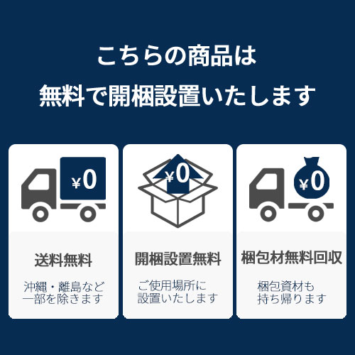 商品サムネイル