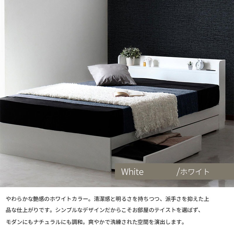 シングル】ヘッドボード付き 引出し収納ベッド/エミー【EMMY
