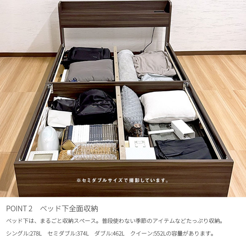 シングル】ヘッドボード付き 引出し収納ベッド/エミー【EMMY】｜ベッド