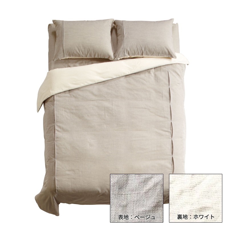 SSサイズ】ピローケース dream bed/ドリームベッド 【Zimbabwe ZIM-T