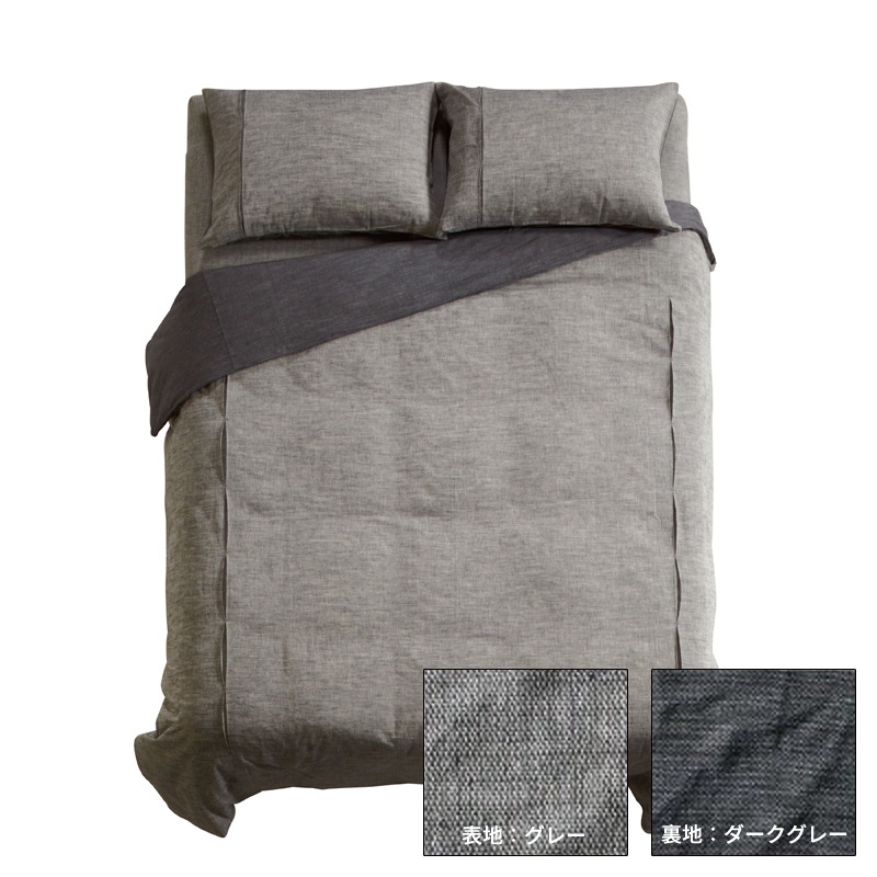 SSサイズ】ピローケース dream bed/ドリームベッド 【Zimbabwe ZIM-T