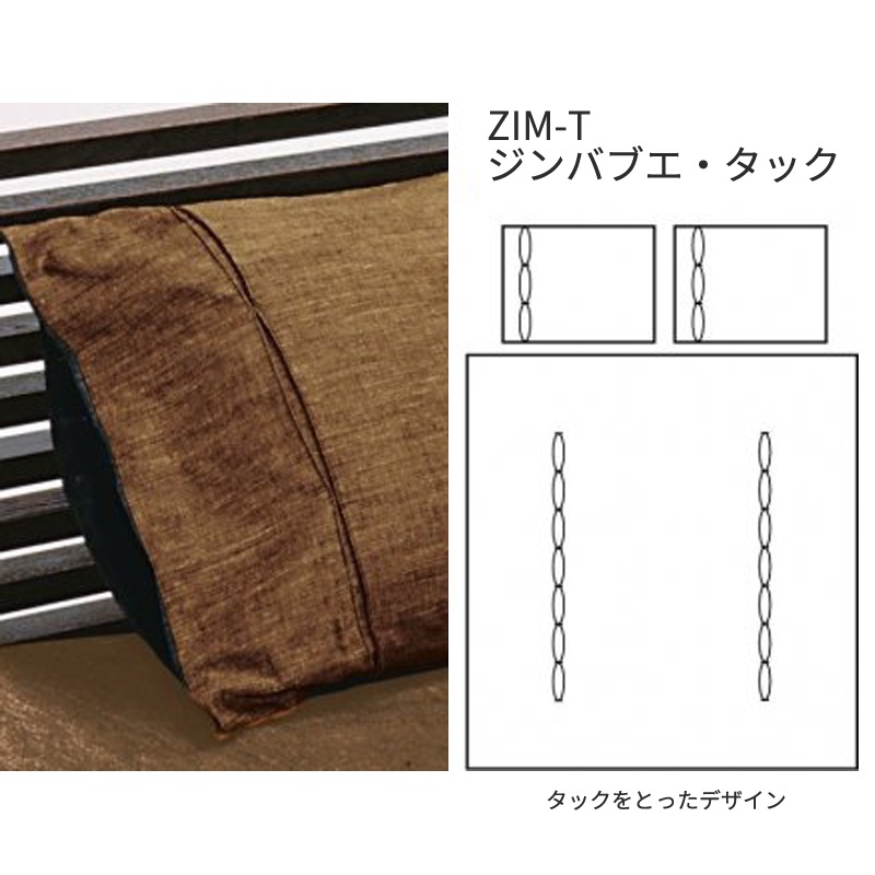 SSサイズ】ピローケース dream bed/ドリームベッド 【Zimbabwe ZIM-T