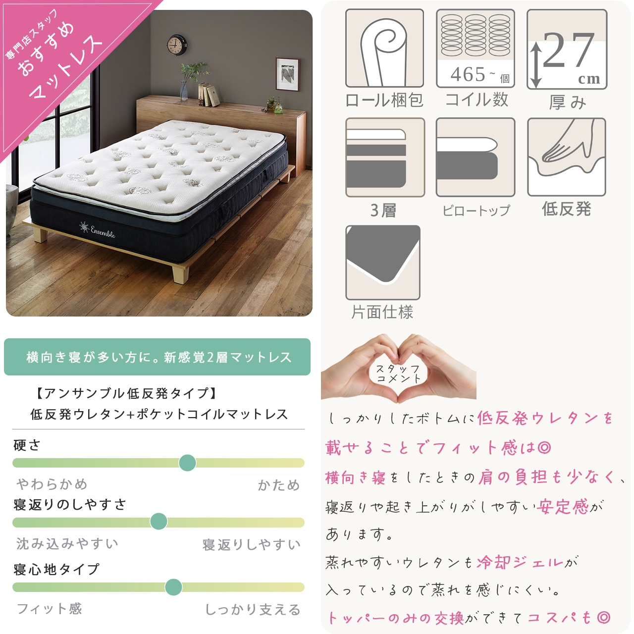 シングル】すのこ仕様で通気性抜群！簡単10分組立て!【ネジを使わない