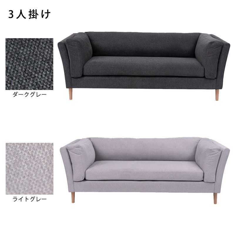 CJC21 展示品 ワイスワイス FOLK フォーク 3人掛けソファ 35万 デザインソファ Folk【フォーク】3人掛けソファ - ソファ