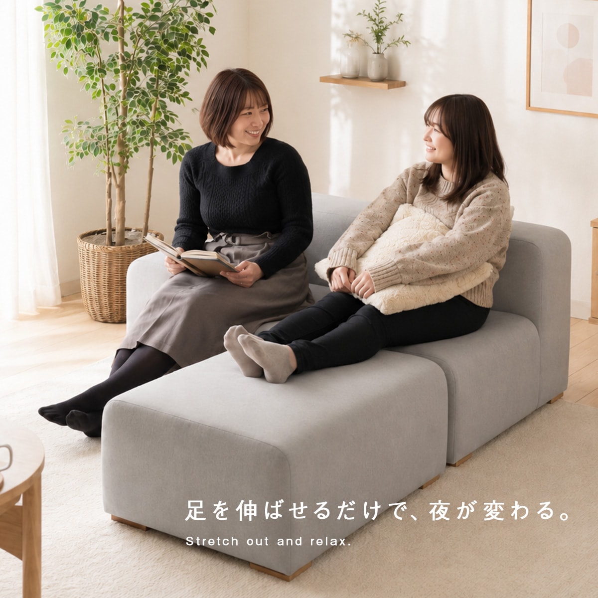 2人掛け＋オットマンセット】左右付け替えできる片肘コンパクトソファ