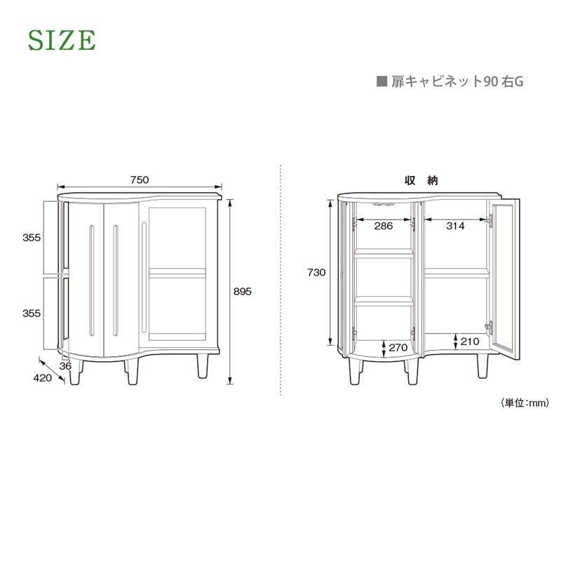 拡大画像