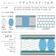 商品サムネイル