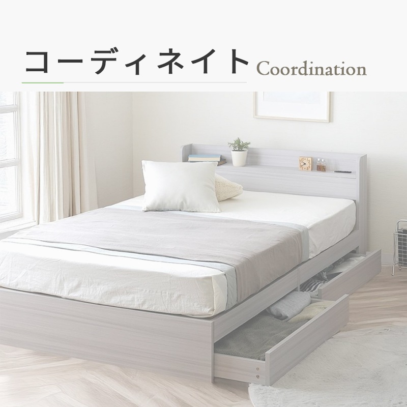 【新品】Emmaマットレス用ベッド下収納引き出しユニット 2個 / 4個セット ベッド収納 – エマ・スリープ