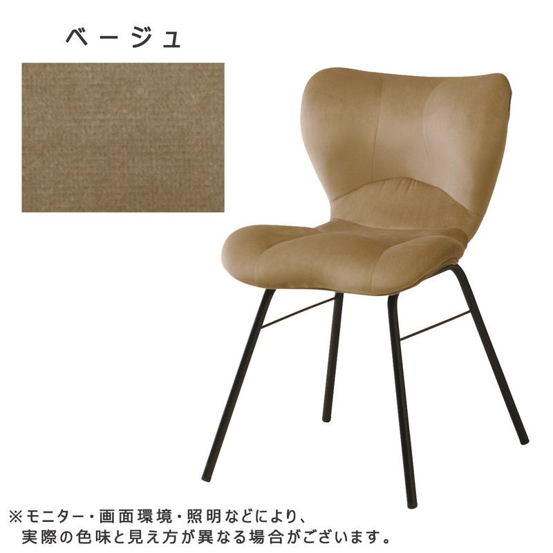 デスクチェア ベロア×スチール 【K.G.P】｜ベッド・マットレス