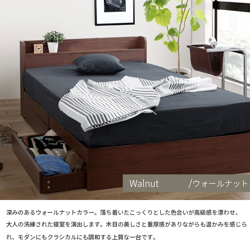 ネイビー ダブルベッド ヘッドボード付き ニトリ ベッド ダブルベッドフレーム(EB-002 WW LEG/LOW すのこ