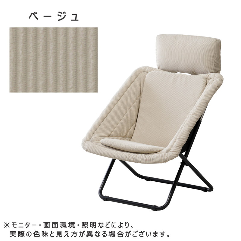 弘益 LAKA ラカ フォールディングチェア 完成品 折りたたみ ベージュ Amazon｜弘益 LAKA ラカ フォールディングチェア 完成品