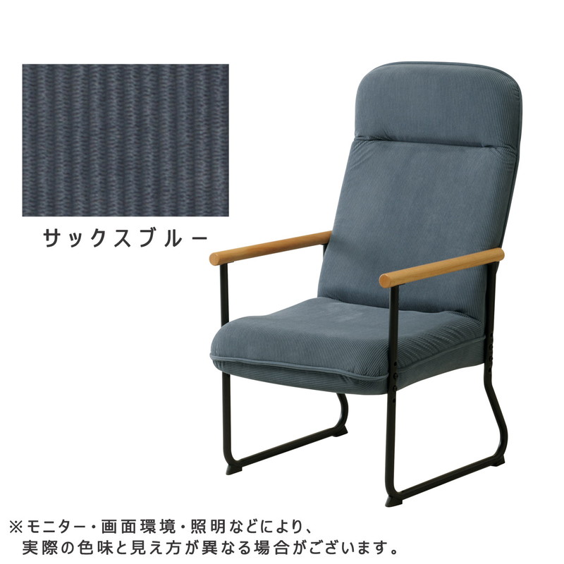 フットなし】リクライニングチェア 【ENKEL】エンケル｜ベッド