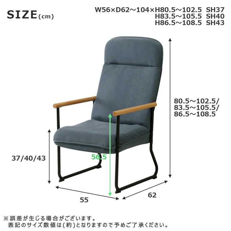 フットなし】リクライニングチェア 【ENKEL】エンケル｜ベッド