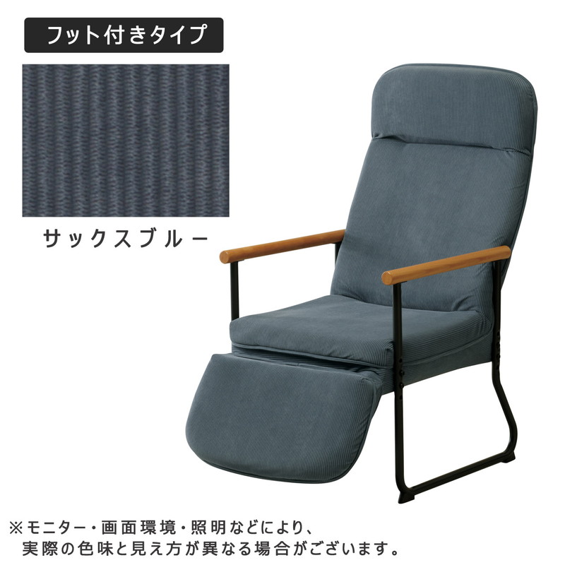 弘益　エンケル　リクライニングチェア　ENKEL 楽天市場】《弘益|KOEKI》エンケル リクライニングチェア