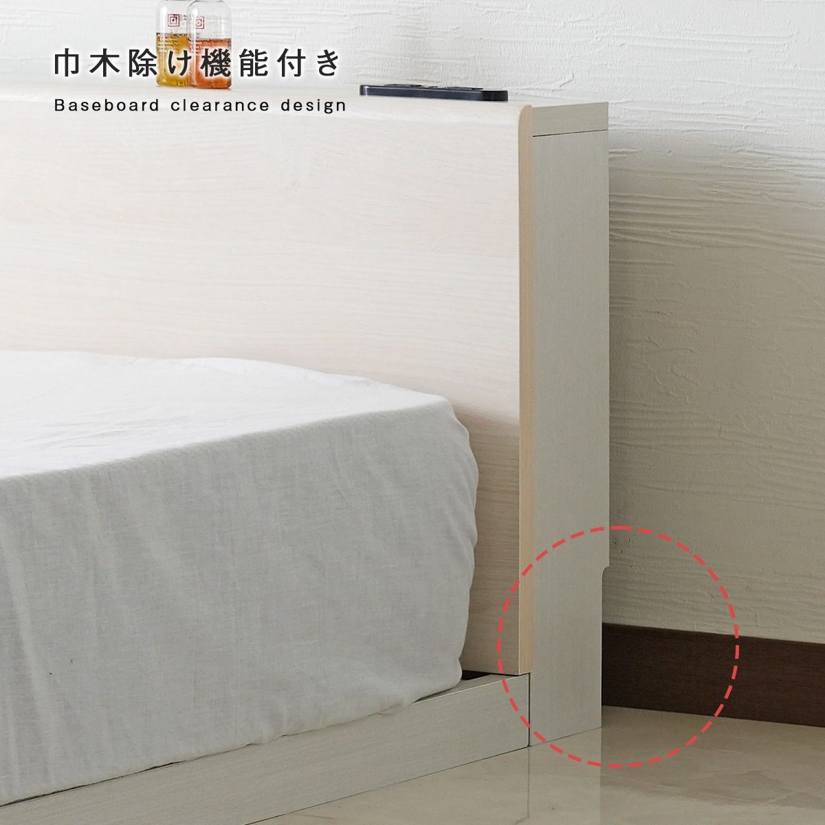 幅280cm（140＋140）/2台連結セット】子どもと川の字で眠れる角のない