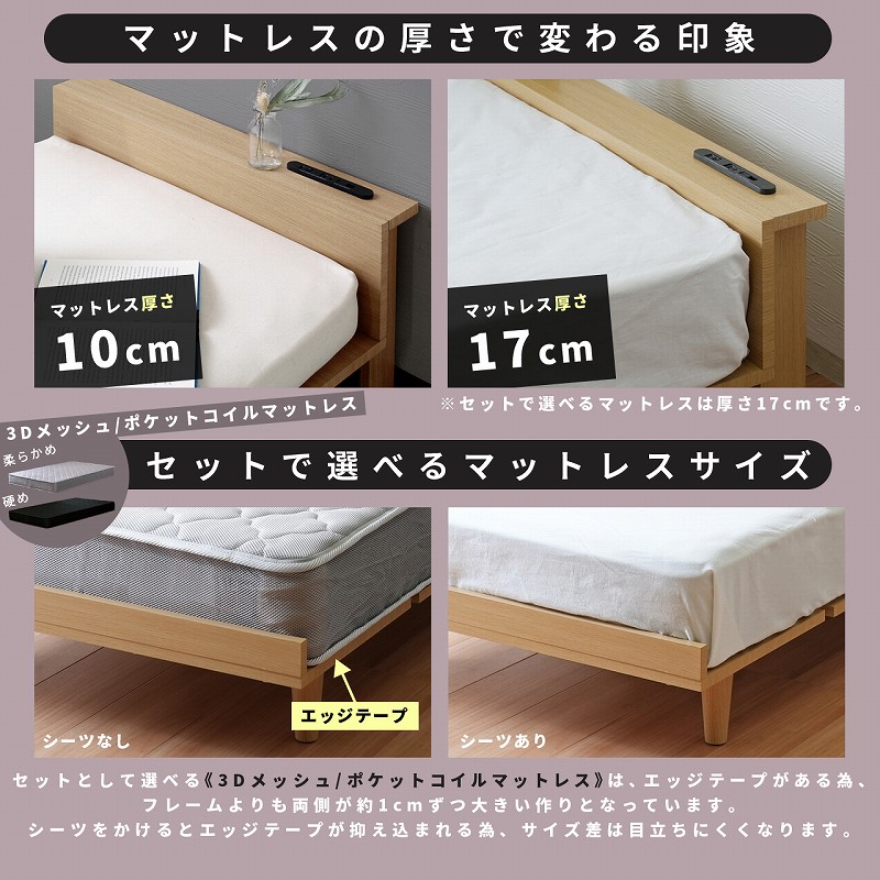 シングル マットレス 最大10000Pバック!当確1/2☆24日20時〜】 ベッドフレーム おしゃれ