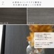 商品サムネイル