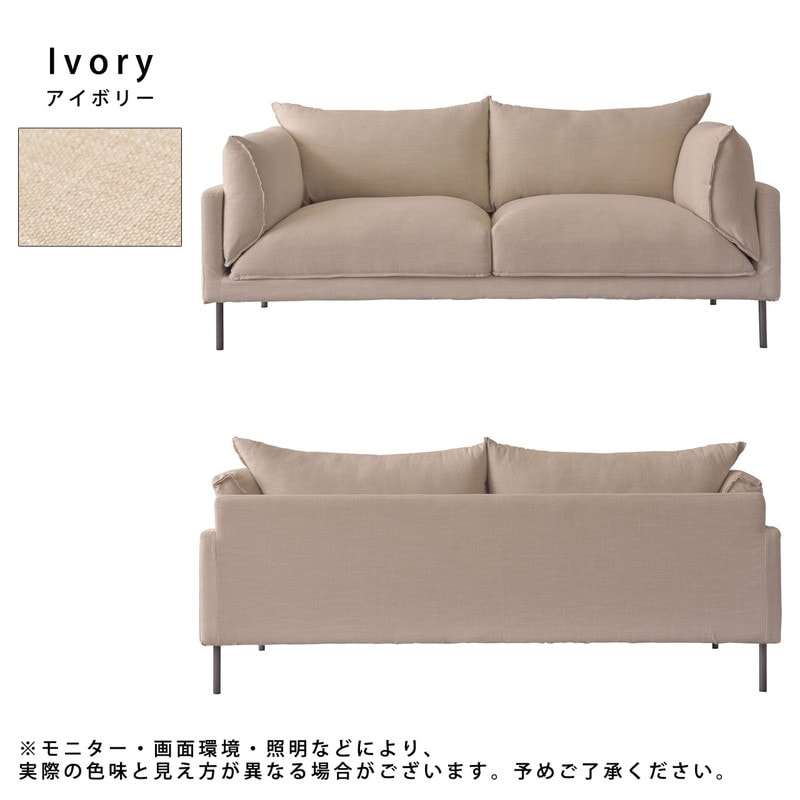 マルイチセーリング アルバソファ ALBA ローソファ 3人掛け エース