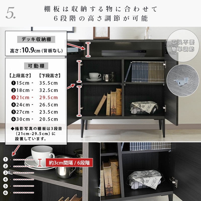 キャビネット】テレビ台 日本製 大川家具 幅80 / ノワール Noir