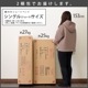 商品サムネイル