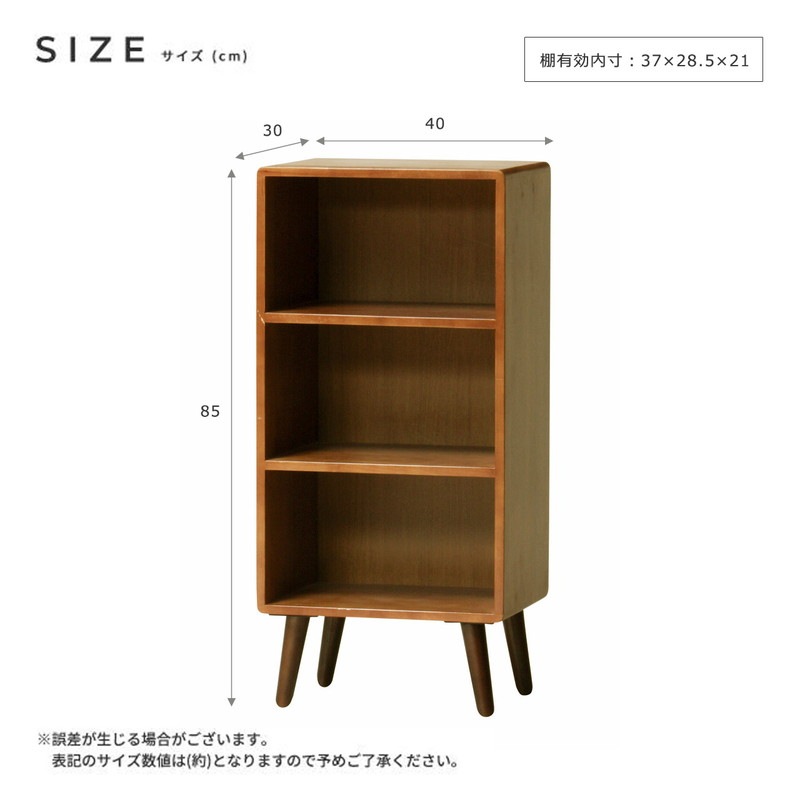 天然木 収納 ラック / ココア【KOKOA】｜ベッド・マットレス