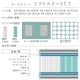 商品サムネイル