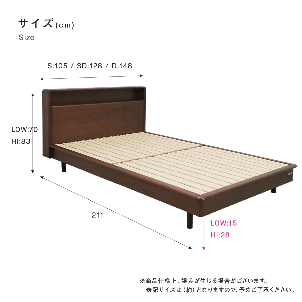 セミダブル】寝室を整えるウォールナット調すのこベッド Northwood
