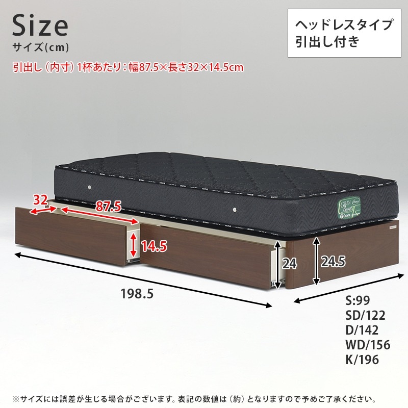 セミダブル（引出付き）】 Granz グランツ / WOLTE(ウォルテ) 引出し