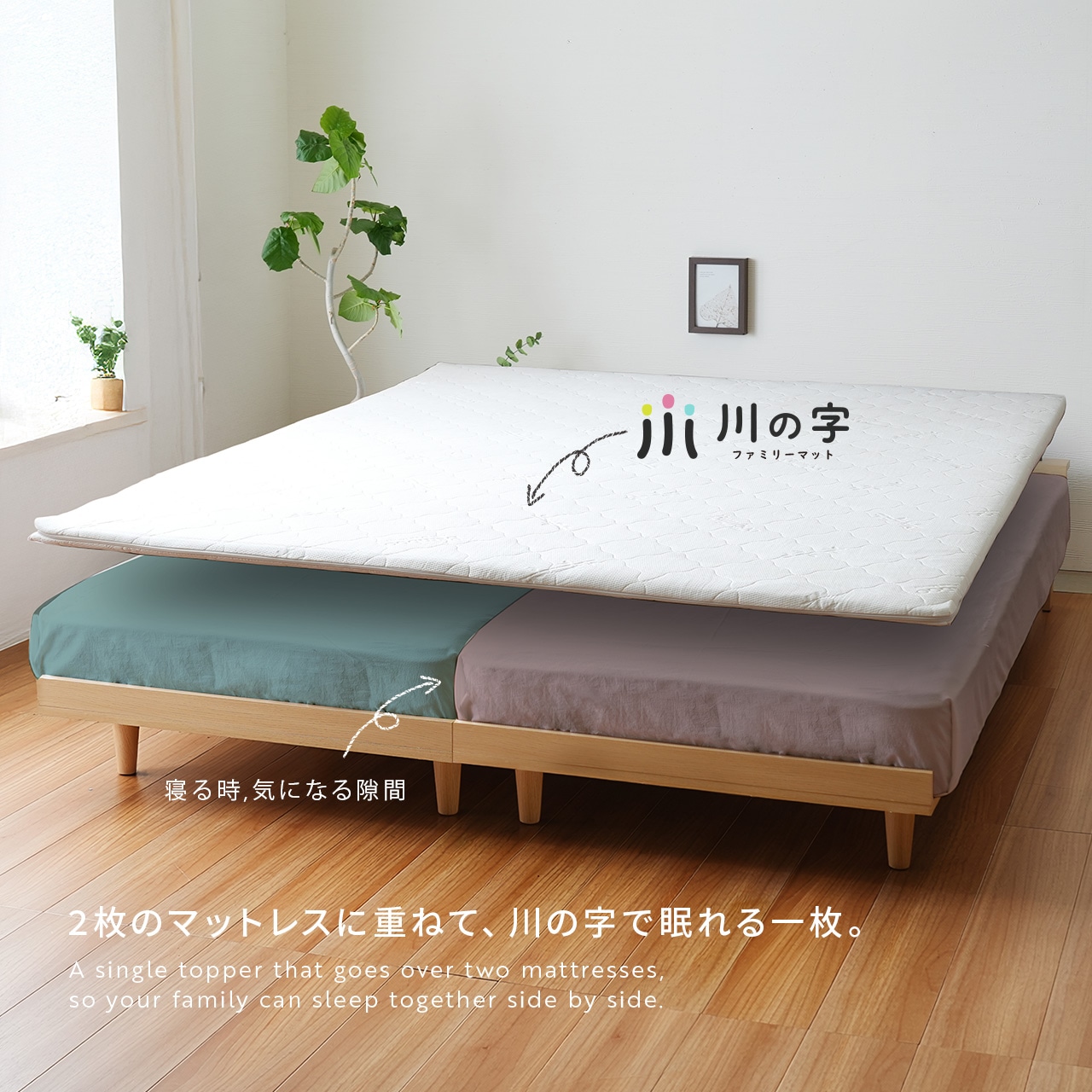 幅160cm/Q対応/1枚もの】川の字ファミリーマットレス 高反発6cm