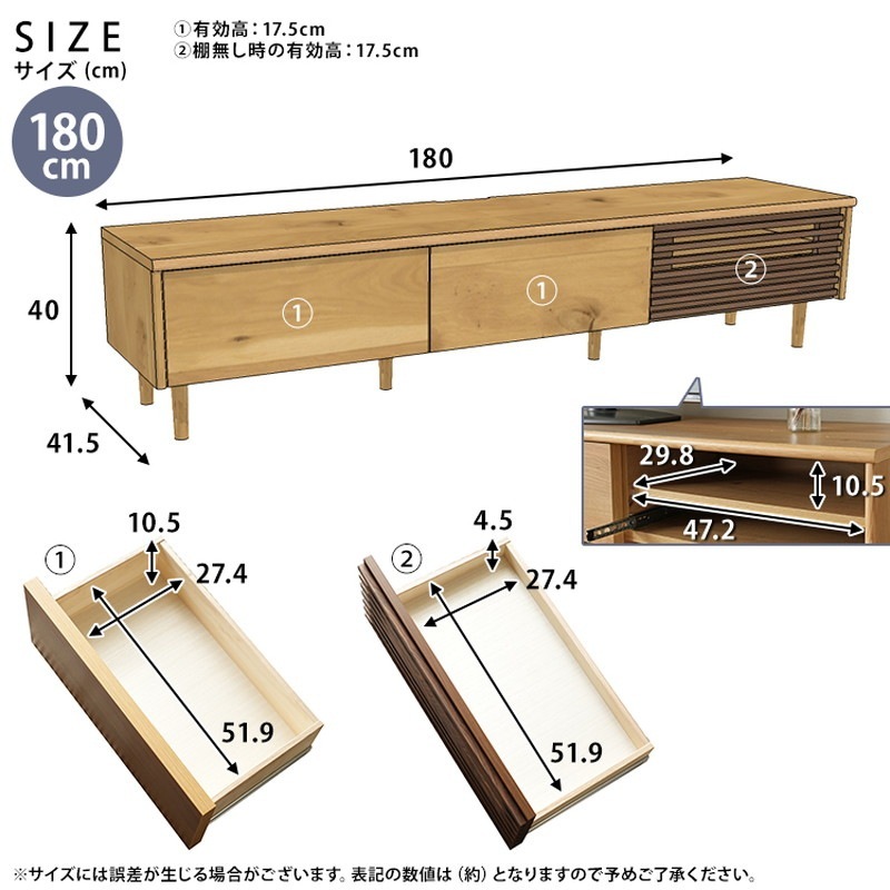日本製　大河家具　テレビボード　テレビ台 幅158㎝ オーク色 開き戸 引き出し テレビ台 日本製 大川家具 完成品 幅180cm ローボード TV台 TV