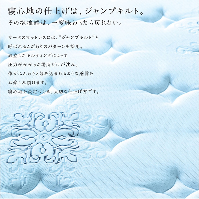 Dサイズ】ポケットコイルマットレス SERTA/サータ【Serta Natural