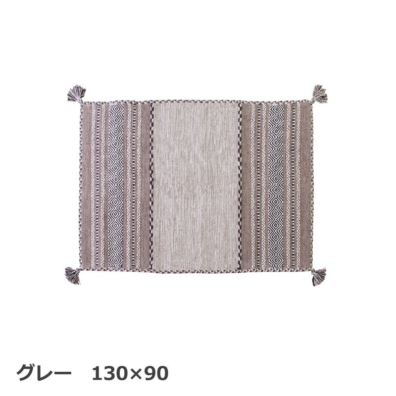 130×90】インド製シェニールラグ(菱形ストライプ) / 綿｜ベッド