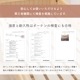 商品サムネイル