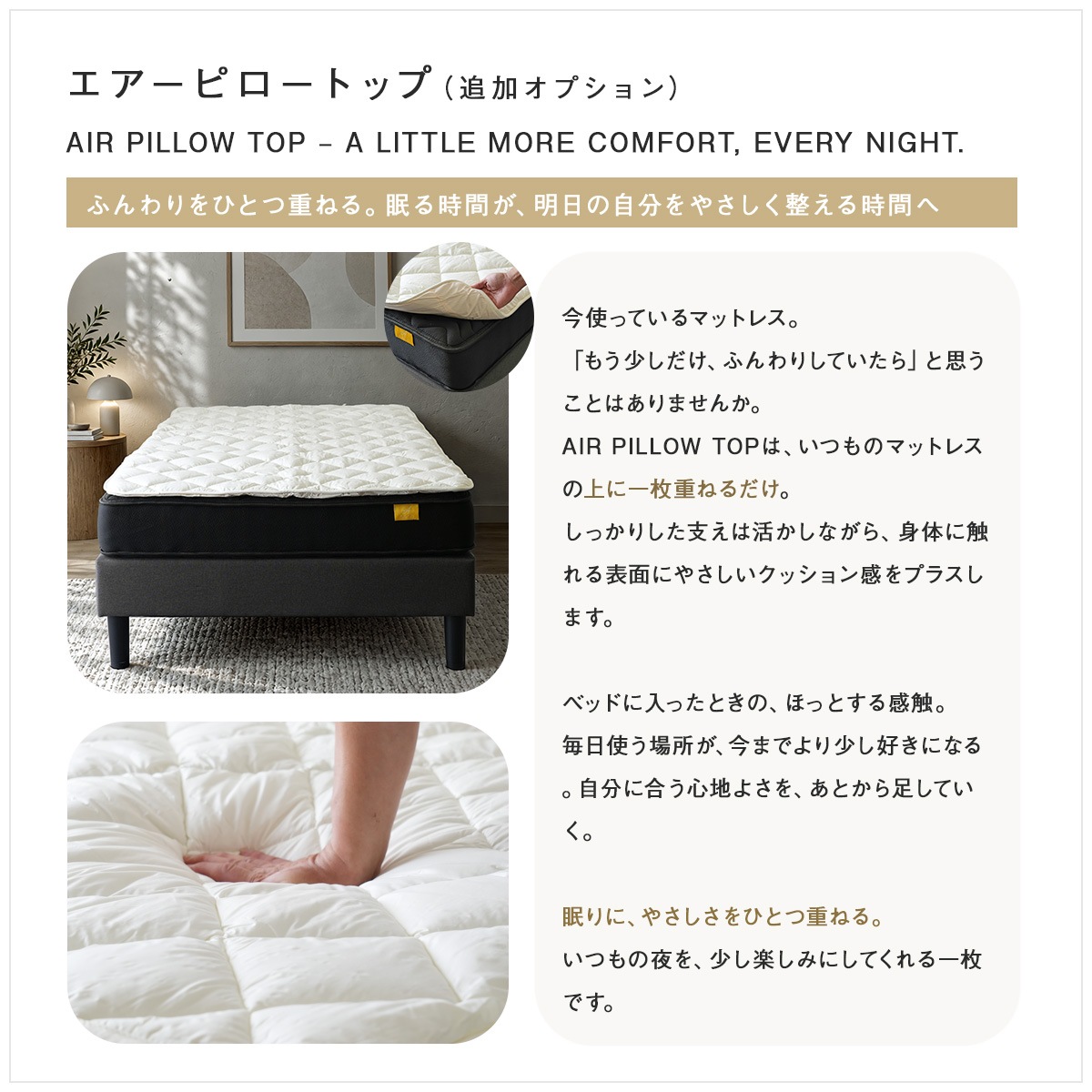 シングル】ポケットコイルマットレス 『ホテルハード 2.4』｜ベッド