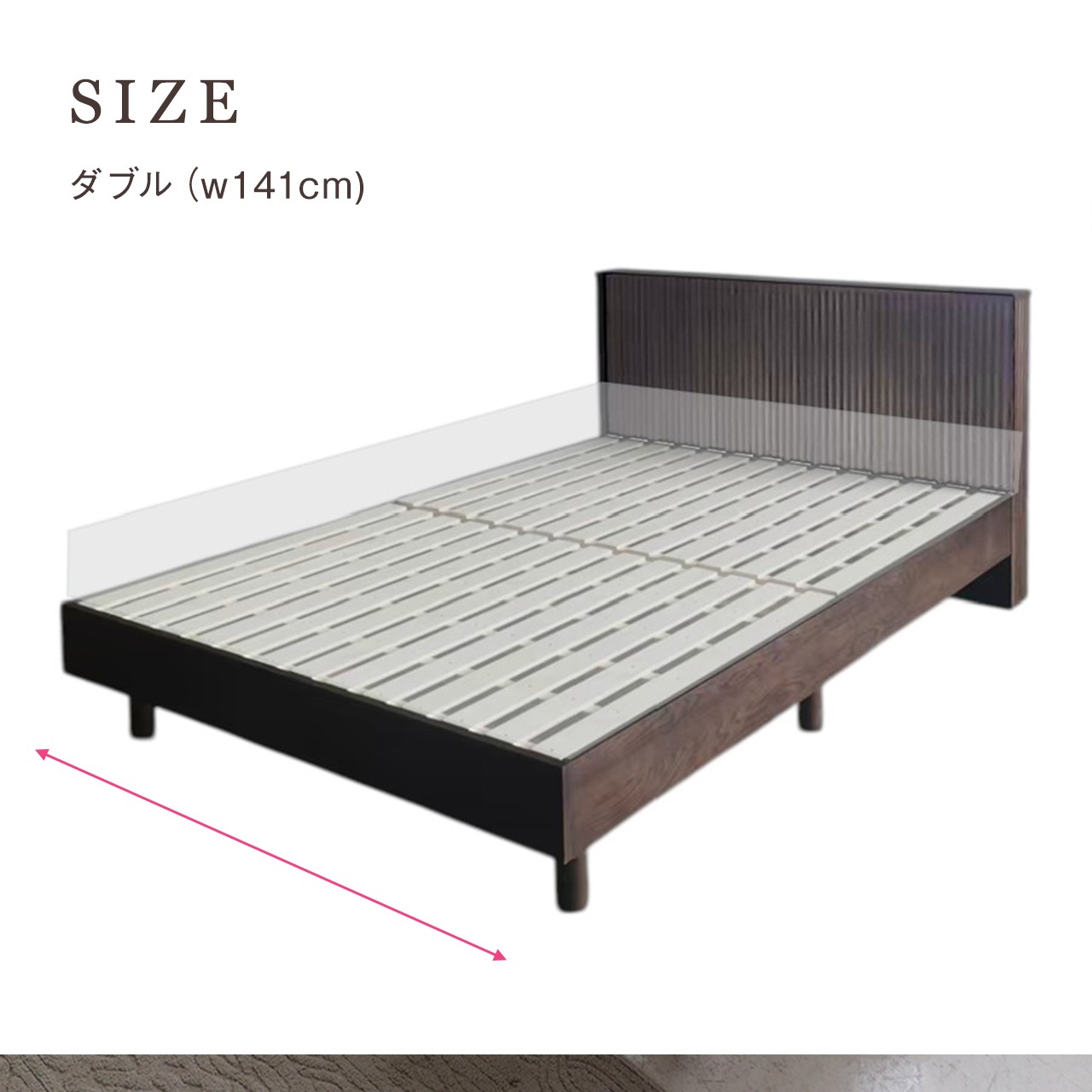 ダブル】Resto（レスト） ベッドフレーム｜ベッド・マットレス