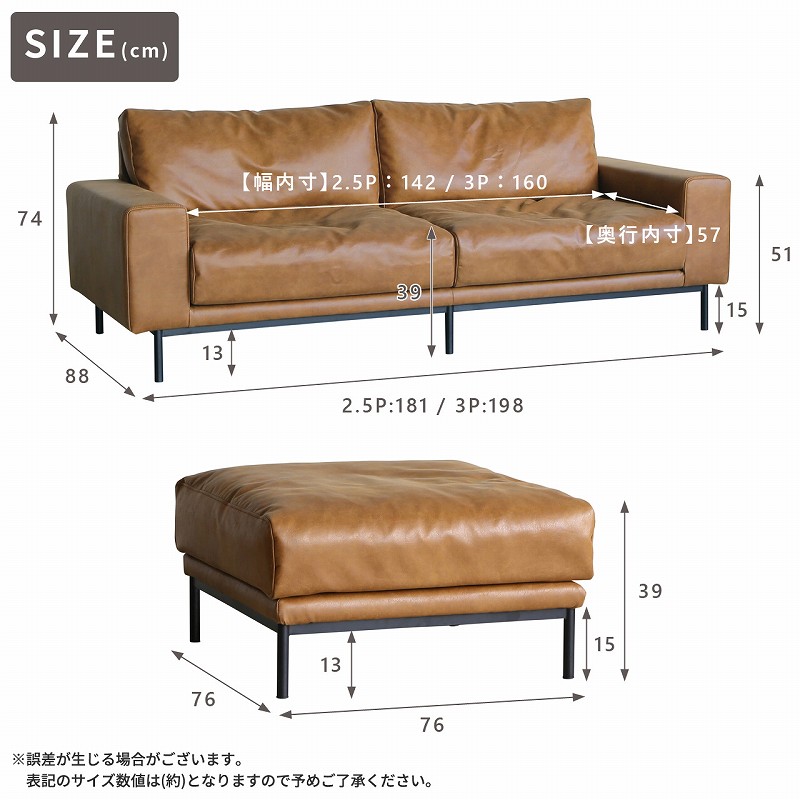 2.5人掛け】ソファ 2.5人掛け COMFORM/プルート【PLUTO】｜ベッド