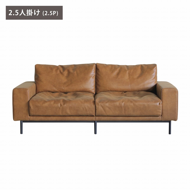【5/20まで！】送料込み blf Furniture コンパクトソファー ２人 2.5人掛け】ソファ 2.5人掛け COMFORM/プルート【PLUTO】｜ベッド