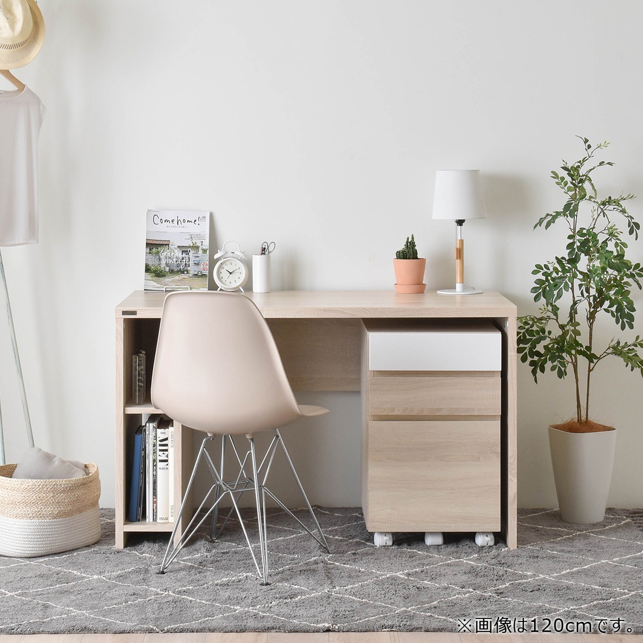 幅120cm】デスクワゴンセット 2点セット ヘルム【HELM】 平机 & サイド