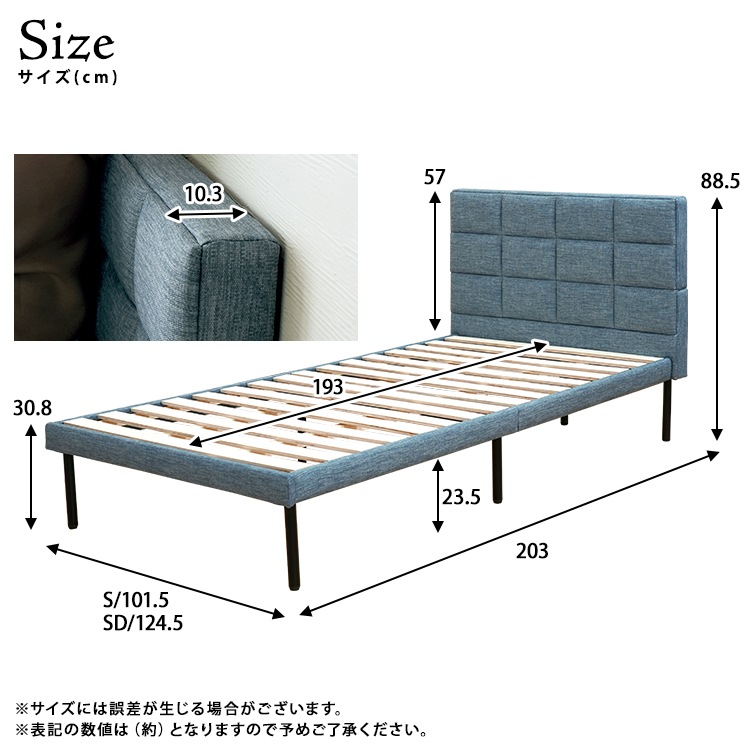 EHar101 ファブリックベット　シングル　マットレス付き シングル】ファブリックベッド / ロッフル【Roffle】｜ベッド
