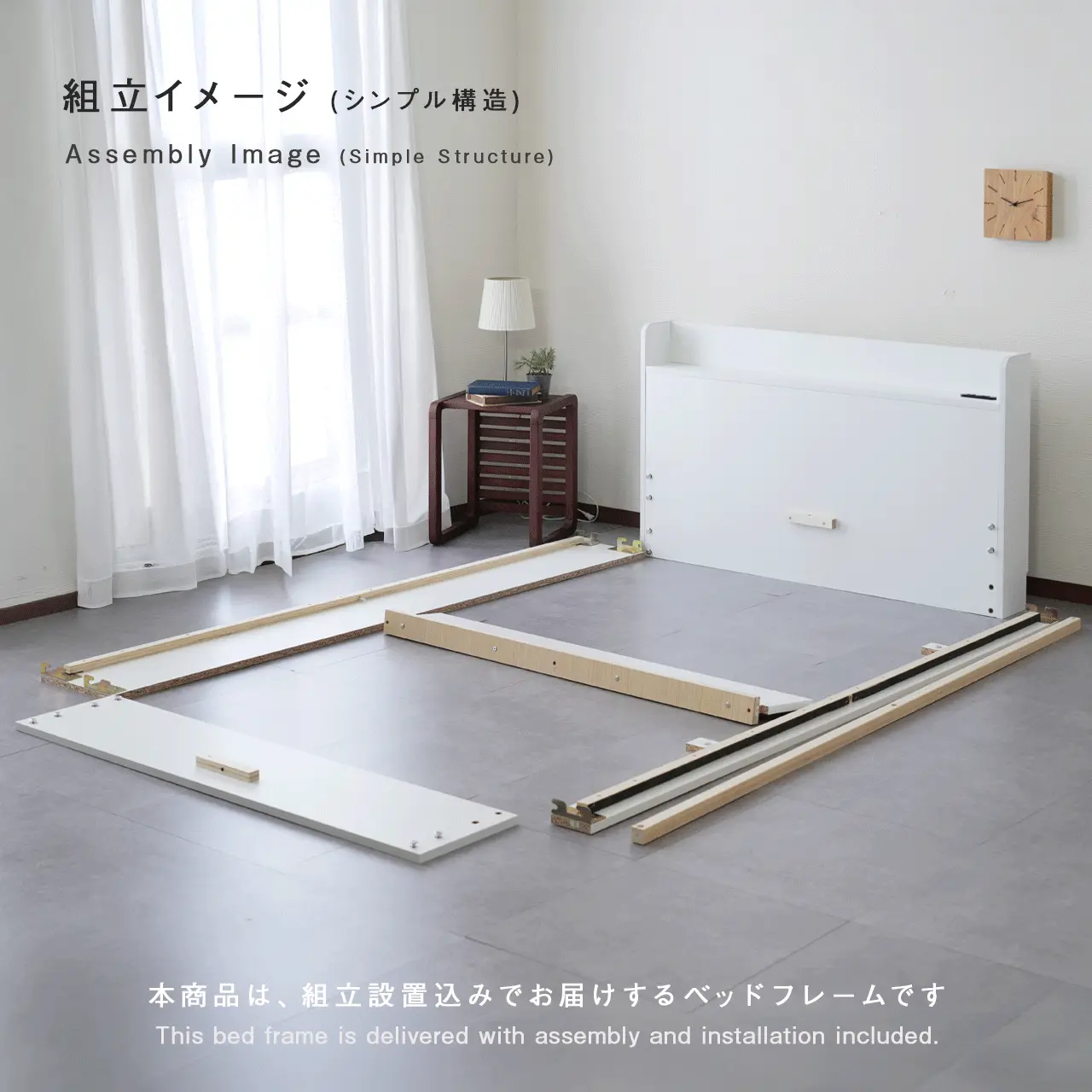 商品サムネイル