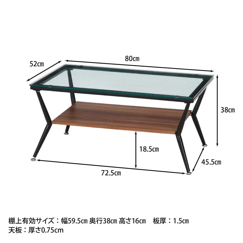 【新品・送料無料】ガラスリビングテーブル クレア 幅80cm ダークブラウン 横幅80cm】ガラスリビングテーブル クレア｜ベッド・マットレス