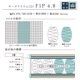 商品サムネイル