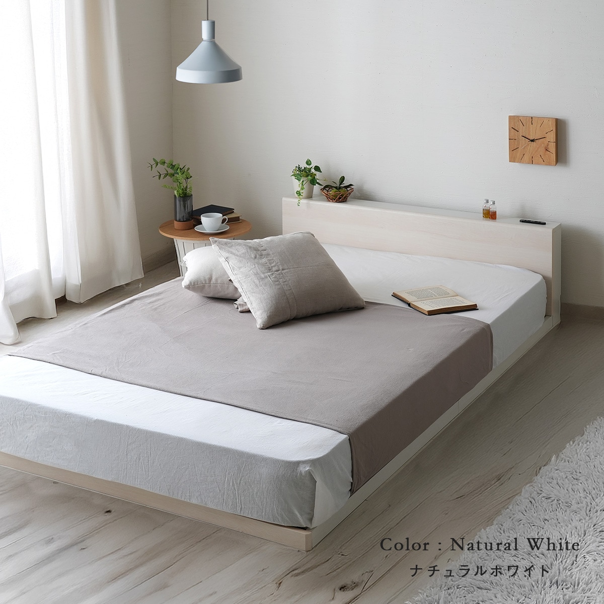シングル】角のない、やさしいすのこローベッド /くるみ【KURUMI