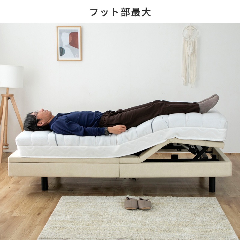 音声認識 電動ベッド セミダブル レギュラーマットレスセット ベッドフレーム マットレスセット リクライニングベッド 寝室家具〔代引不可〕 音声認識電動ベッド ハードマットレスセット SD（セミダブル） ベッド