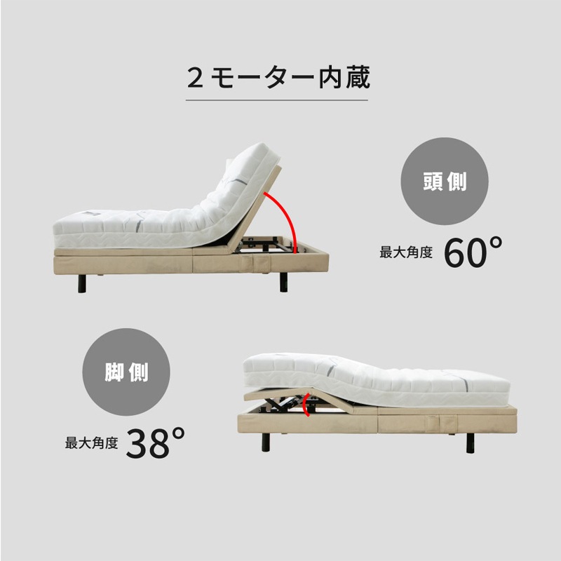 シングル】電動ベッド 音声認識 スリーピー【sleepy】レギュラー