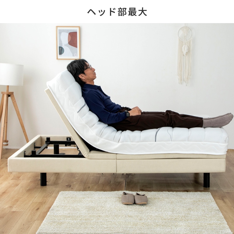 【展示品】ヤマダオリジナル 電動リクライニングベッド アシステック1プラス 展示品】ヤマダオリジナル 電動リクライニングベッド ア