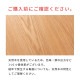 商品サムネイル